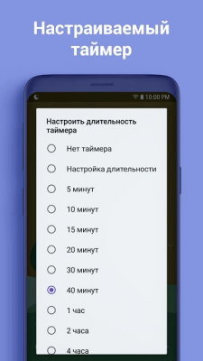 Screenshot of the application Lullabo - #4