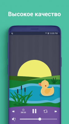 Screenshot of the application Lullabo - #5