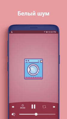 Screenshot of the application Lullabo - #7