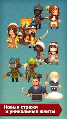 Screenshot of the application Hexonia - #2