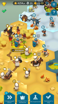 Screenshot of the application Hexonia - #7