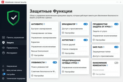 Screenshot of the application Bitdefender Internet Security - #2