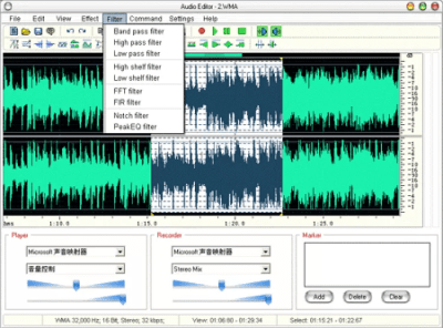 Screenshot of the application Audio Terminator - #7