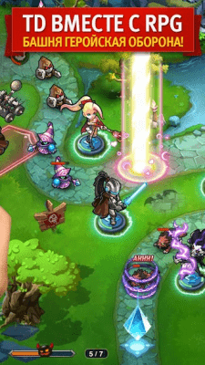 Screenshot of the application Magic Rush: Heroes - #2