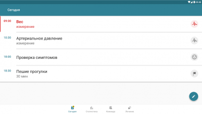Screenshot of the application MyTherapy - #10