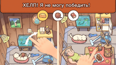 Screenshot of the application Find Out - #4
