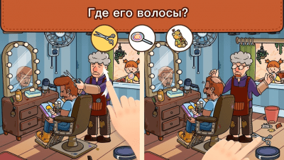 Screenshot of the application Find Out - #5