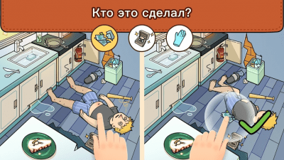 Screenshot of the application Find Out - #8
