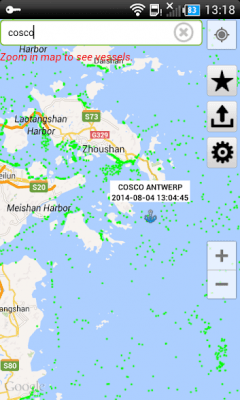 Screenshot of the application FindShip - #3