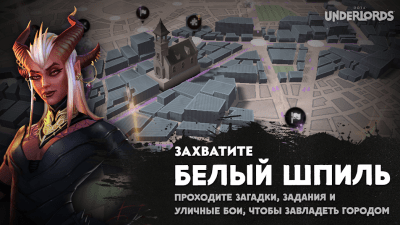 Screenshot of the application Dota Underlords - #3