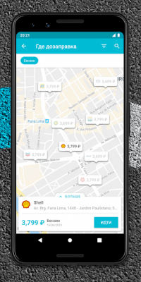 Screenshot of the application Drivvo - #2