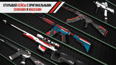 Screenshot of the application Standoff Multiplayer - #2