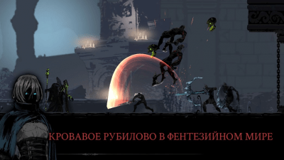 Screenshot of the application Shadow Hunter: The Lost World - #2