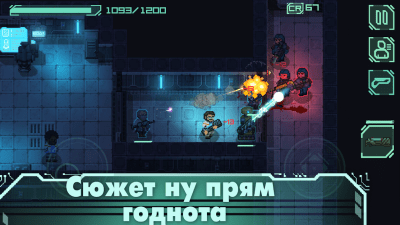 Screenshot of the application Endurance: dead space - #2