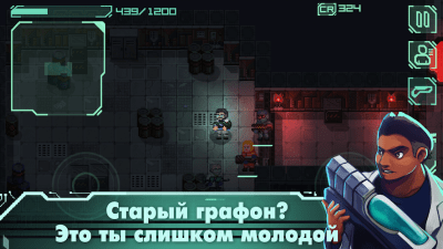 Screenshot of the application Endurance: dead space - #3