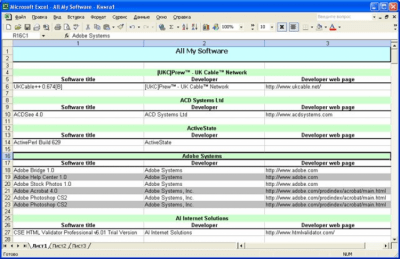 Screenshot of the application All My Software - #3