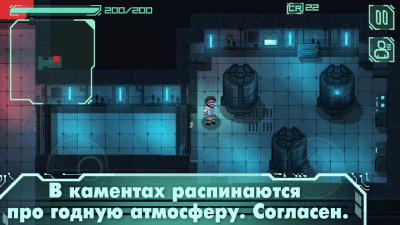 Screenshot of the application Endurance: dead space - #6