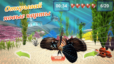 Screenshot of the application The Underwater World of Adventure 3D - #3