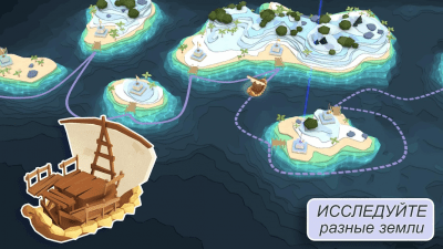Screenshot of the application Godus - #2