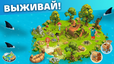 Screenshot of the application Family Island - #2
