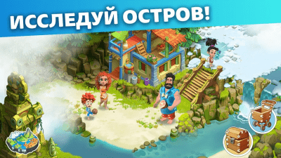 Screenshot of the application Family Island - #3