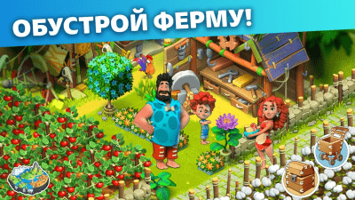 Screenshot of the application Family Island - #4