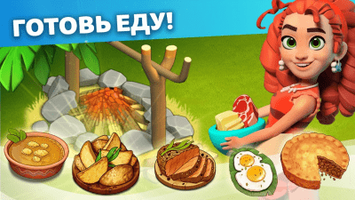 Screenshot of the application Family Island - #5