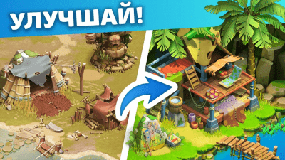 Screenshot of the application Family Island - #6