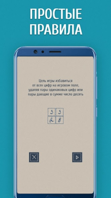 Screenshot of the application Seeds - A Numerical Puzzle - #2