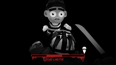 Screenshot of the application Friday the 13th: Killer Puzzle - #6