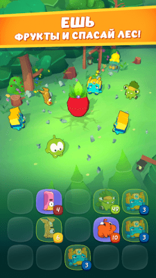 Screenshot of the application Am Yum: Evolution - #2