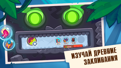 Screenshot of the application King of Thieves - #4