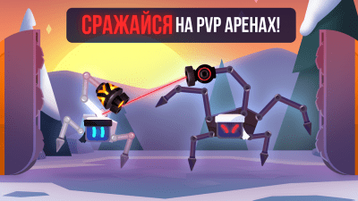 Screenshot of the application Robotics - #5