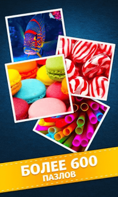 Screenshot of the application Jigty Puzzles - #3