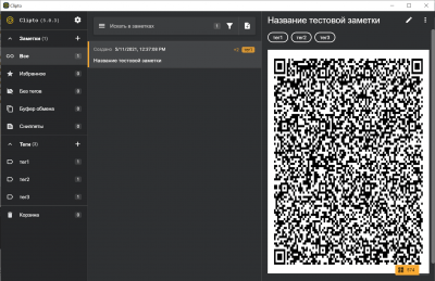 Screenshot of the application Clipto - #3