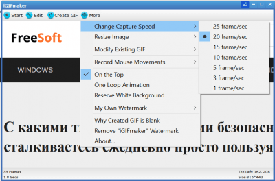 Screenshot of the application iGIFmaker - #3