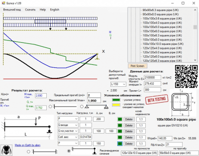 Screenshot of the application Girder - #2