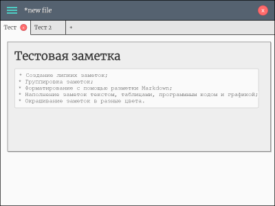 Screenshot of the application zonote - #2