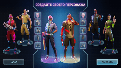 Screenshot of the application Cyberika - #4