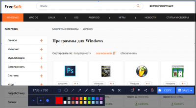 Screenshot of the application iFun Screenshot - #2