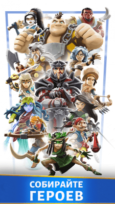 Screenshot of the application Darkfire Heroes - #2