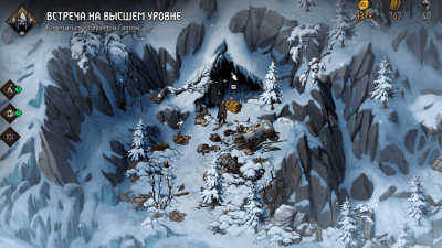 Screenshot of the application The Witcher. Stories: Blood Feud - #2