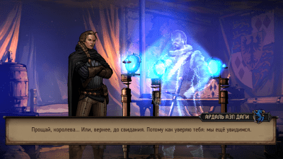 Screenshot of the application The Witcher. Stories: Blood Feud - #3