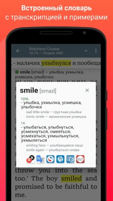 Screenshot of the application 2Books: books in English and translation - #3