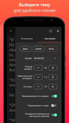 Screenshot of the application 2Books: books in English and translation - #6