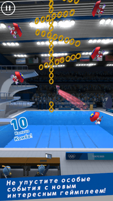 Screenshot of the application Sonic at the 2020 Tokyo Olympics - #4