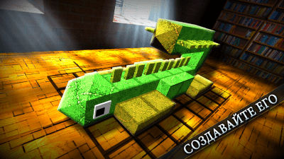 Screenshot of the application MonsterCrafter - #2