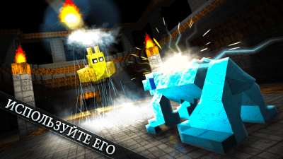 Screenshot of the application MonsterCrafter - #4