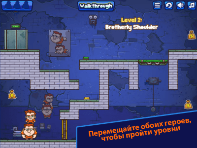 Screenshot of the application Money Movers - #2