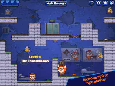 Screenshot of the application Money Movers - #5